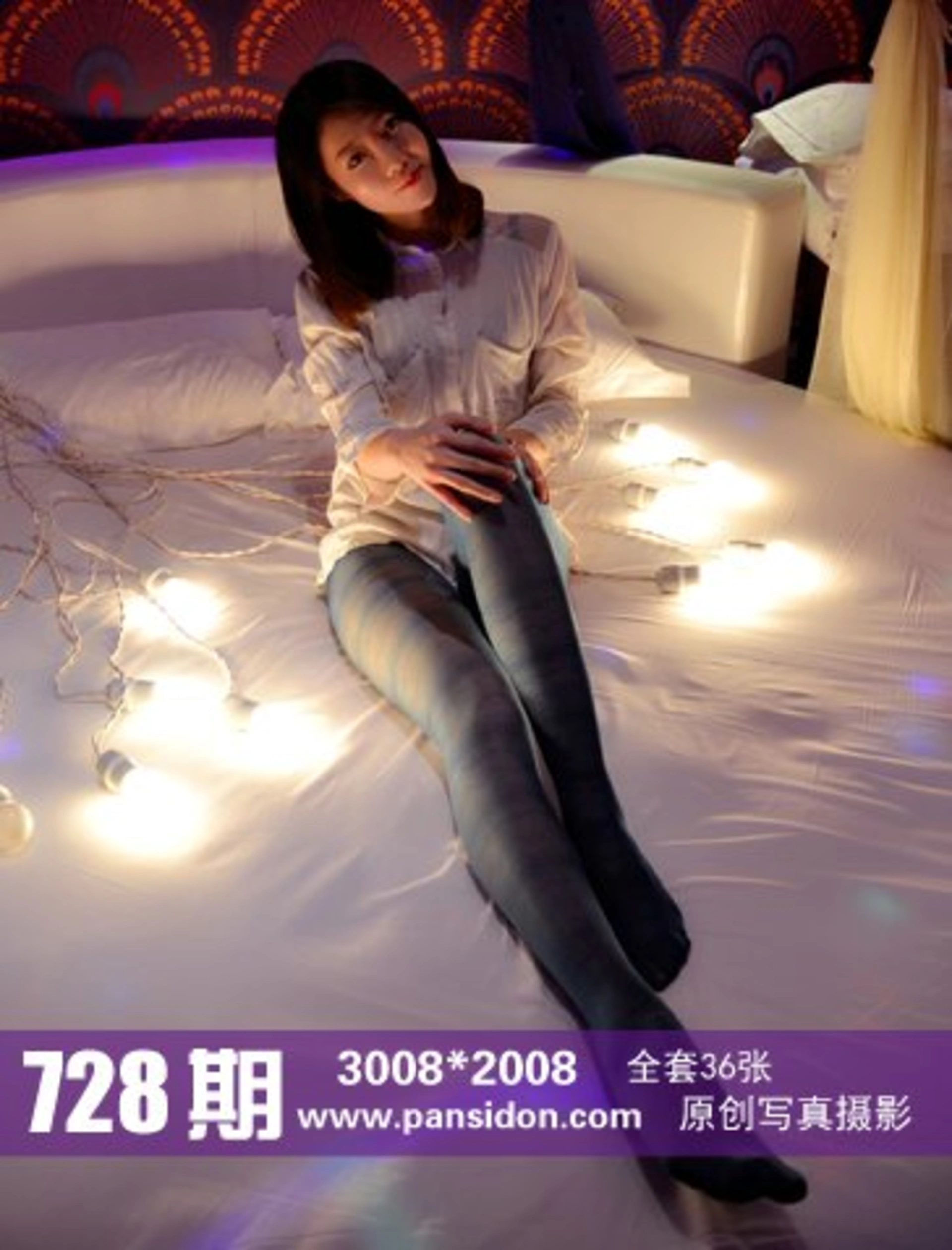[PANS写真] 2017.02.17 NO.728 皮皮 0