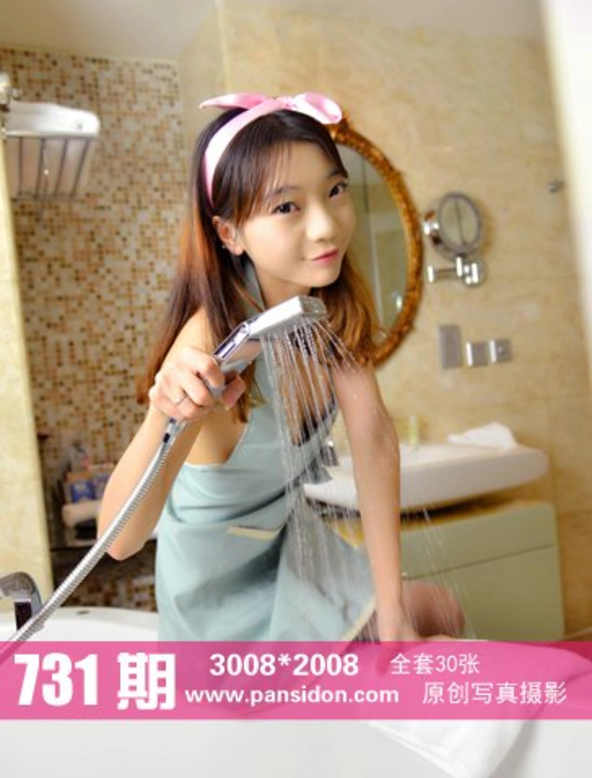 [PANS写真] 2017.02.23 NO.731 叮铛 0